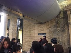 -九又四分之三站台