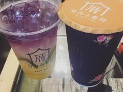 -厝内小眷村(天河南一路店)