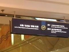 -上海置地广场(南京东路店)