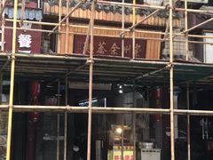 -崇州余荞面(落虹桥店)