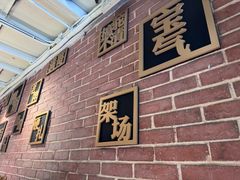 -湘语·湖南家常菜(新洲店)