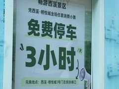 -中国湿地博物馆