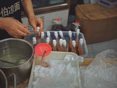 -乔伯凉面(白沙路店)