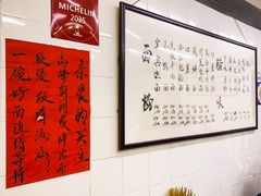 -万三面馆(青龙正街太古里店)
