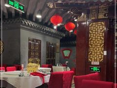大堂-老浒记烤鸭-北京菜(琉璃厂店)