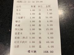 -迎宾楼(解放西街店)