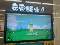 -角门西(地铁站)