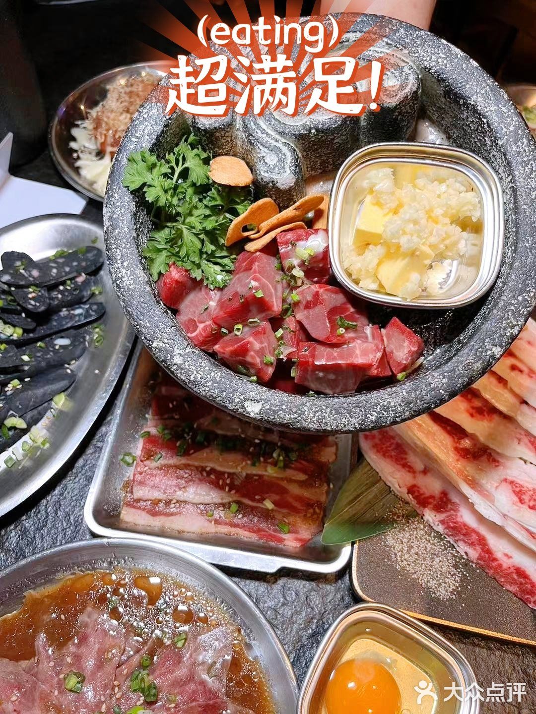我吃过最“荒唐”好吃的烤肉🤩