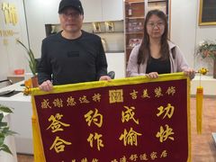 -吉美装饰•方信空间(莘庄店)