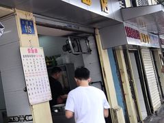 -顺兴面店(领展购物广场西区店)