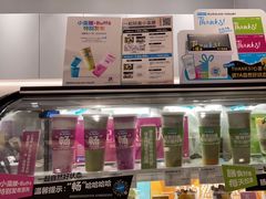 -Blueglass酸奶(华贸购物中心店)