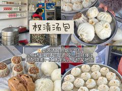-婺源站