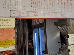 菜单-世记咖啡(氹仔外卖店)