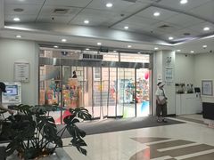 -上海仁爱医院