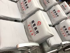 -招商银行(北京上地支行)