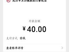 -胜记凯心茶餐厅(汇金财富广场店)