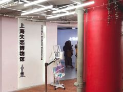 -上海外滩星空失恋减压馆(外滩旗舰馆)