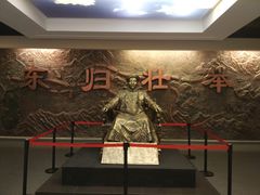 -巴音郭楞蒙古自治州博物馆