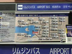 -关西机场 JR ticket office(Kansai Airport)