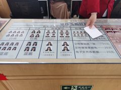 -中国照相馆(王府井店)