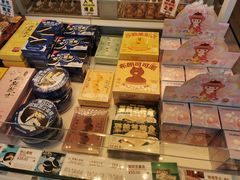 -好利来(高新枫叶广场店)