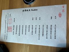 -辉·四季料亭·怀石料理·深夜食堂烧鸟·Omakase