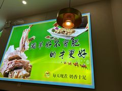 -中国传统牛肉面(鸟巢店)