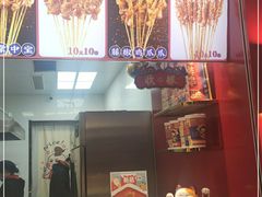 -千禧炸串(明瓦廊店)