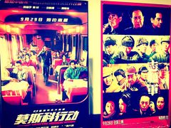 -和美电影艺术中心(万国城店)