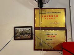-老家猪肝面(石油路店)