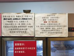 -晓靖轩烧烤(沙河风情店)