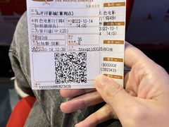 -太平洋影城(紫荆店)