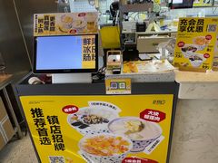 -夏羽记甜品(小榄大信店)
