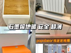 -恒大国际建材家居博览中心(德胜东路店)