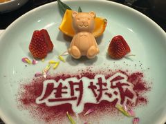 -然锅料理