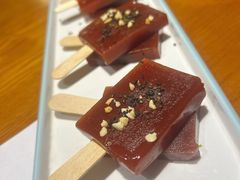 童年味道山楂糕-晋情·游子轩(梅花路店)