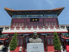 -中国翰园碑林