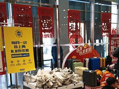 -BIGOFFS 超级折扣(仁恒伊势丹店)