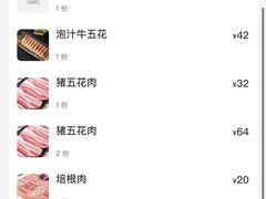 -正宗齐齐哈尔烤肉·齐牛哥鲜切炭火烤肉(杭州总店)