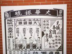-张园纪念馆
