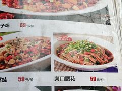 -辛记豆汤家常菜(芳草街店)
