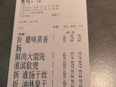 -老淮滨-蚌埠非遗小吃(淮河路店)