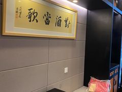 等位区-茶叁酒肆·楚味江湖(菱角湖店)