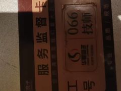 -华夏良子·足道SPA艾灸(金皇大厦店)