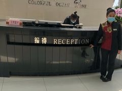 -海天一色海景自助餐厅(西港花园店)