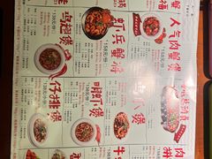 -谢蟹浓(西铁营万达店)