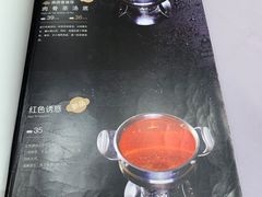 菜单-鼎鼎香·港式火锅(北京SKP店)