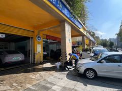 -车享家汽车养护中心(红牌楼店)