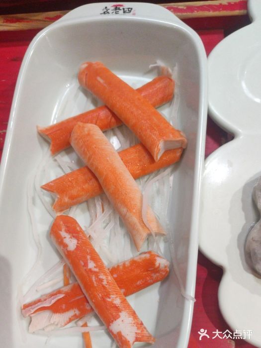 重庆袁老四火锅(武进万达店)图片