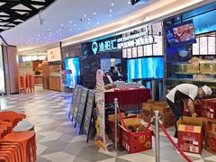 -渔舶汇蒸汽活海鲜·榴莲自助(领展中心城店)